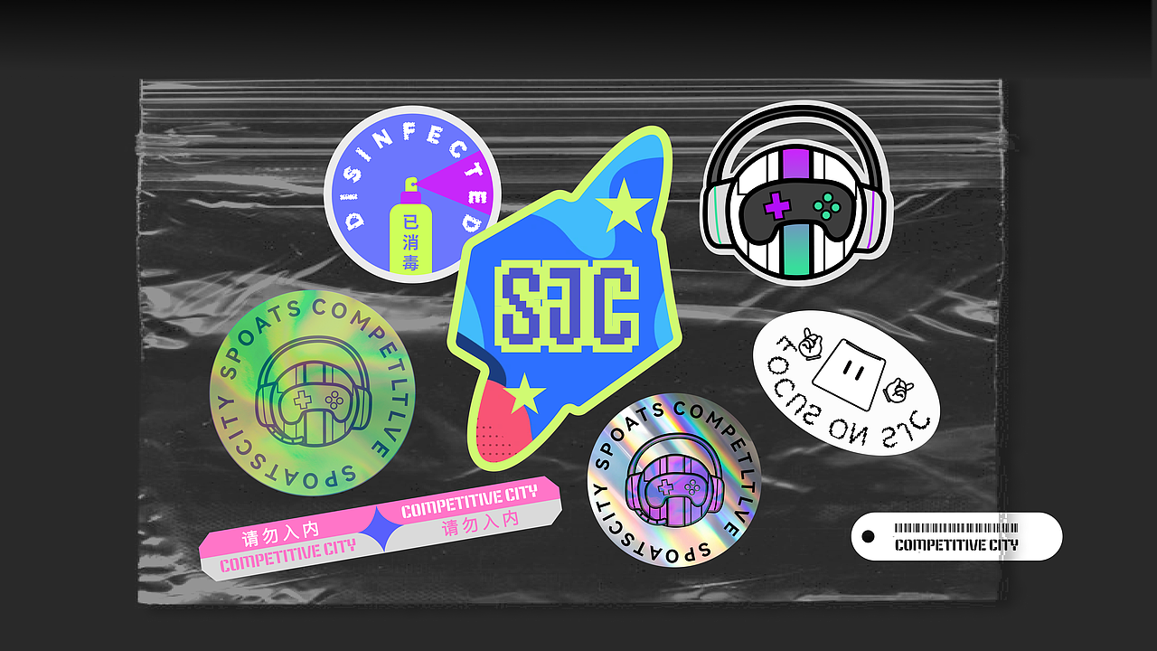 事竞城-电竞酒店品牌全案