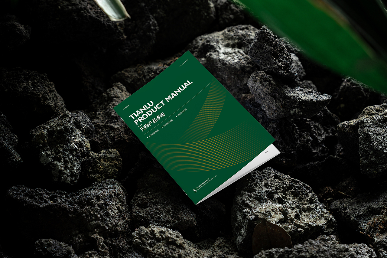 农业产品手册（翻新）（图ZMzc4MDMwMzQw） - 书籍/画册 - 站酷设计师悦见_原创素材 - 站酷ZCOOL