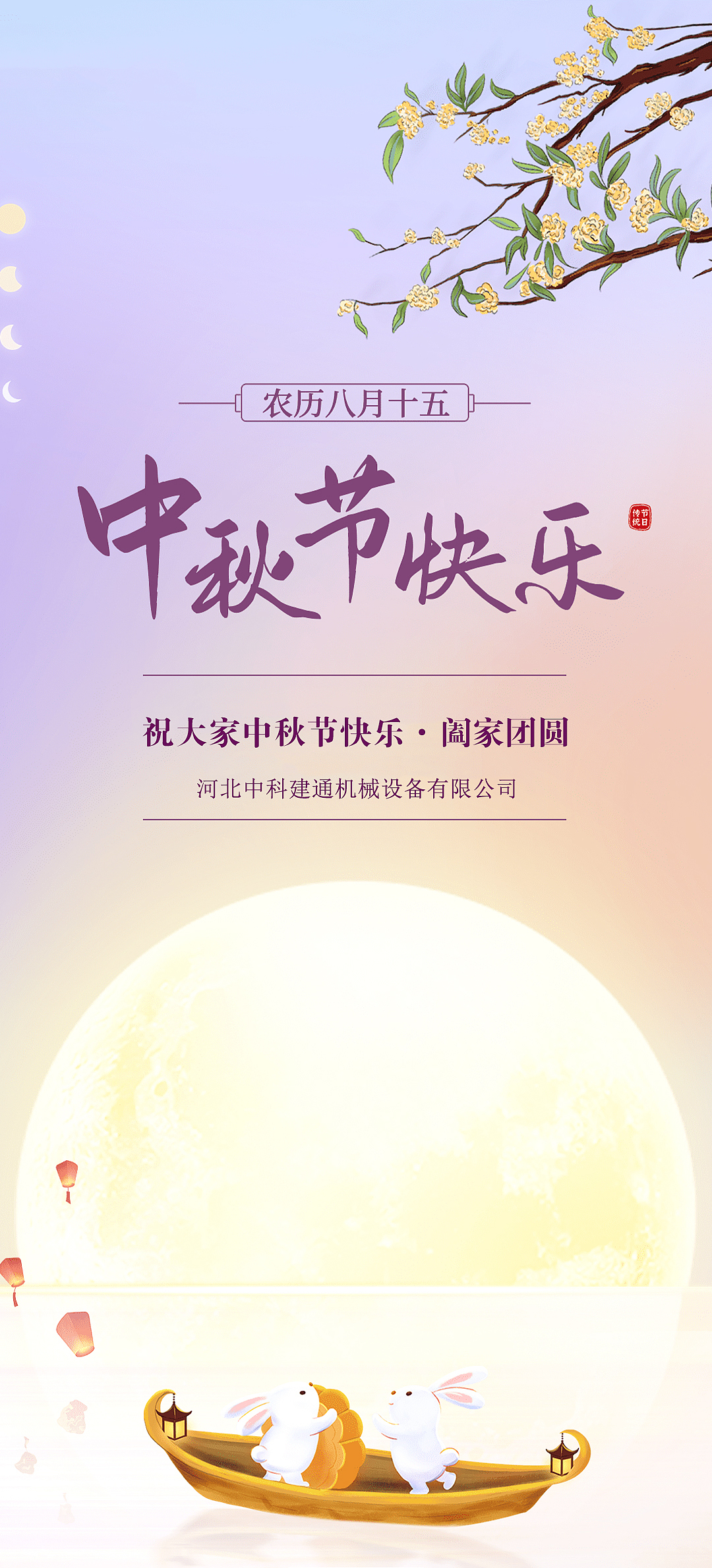 节气（图ZMzc4MDMxMTk2） - 海报 - 站酷设计师我爱大自然原创素材 - 站酷ZCOOL