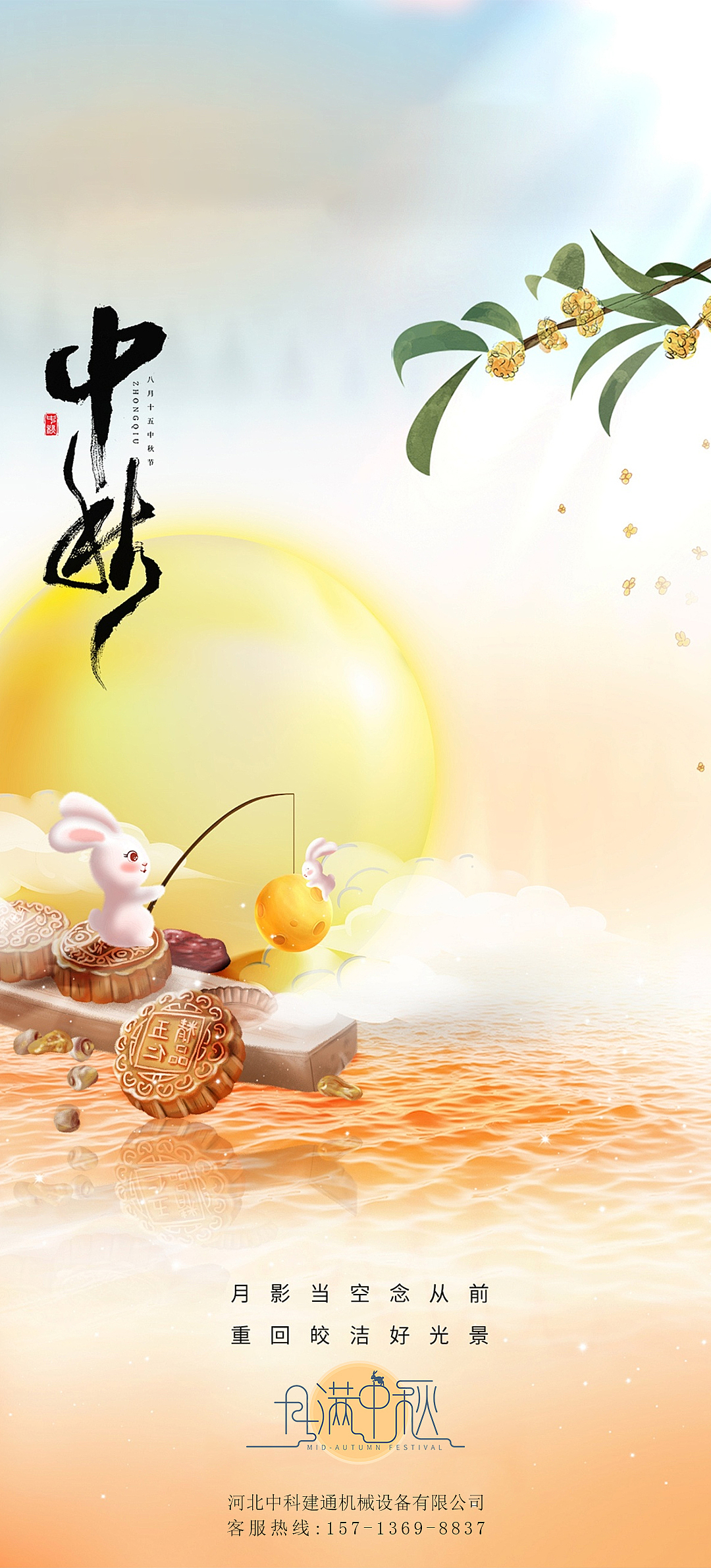 节气（图ZMzc4MDMxMjAw） - 海报 - 站酷设计师我爱大自然原创素材 - 站酷ZCOOL