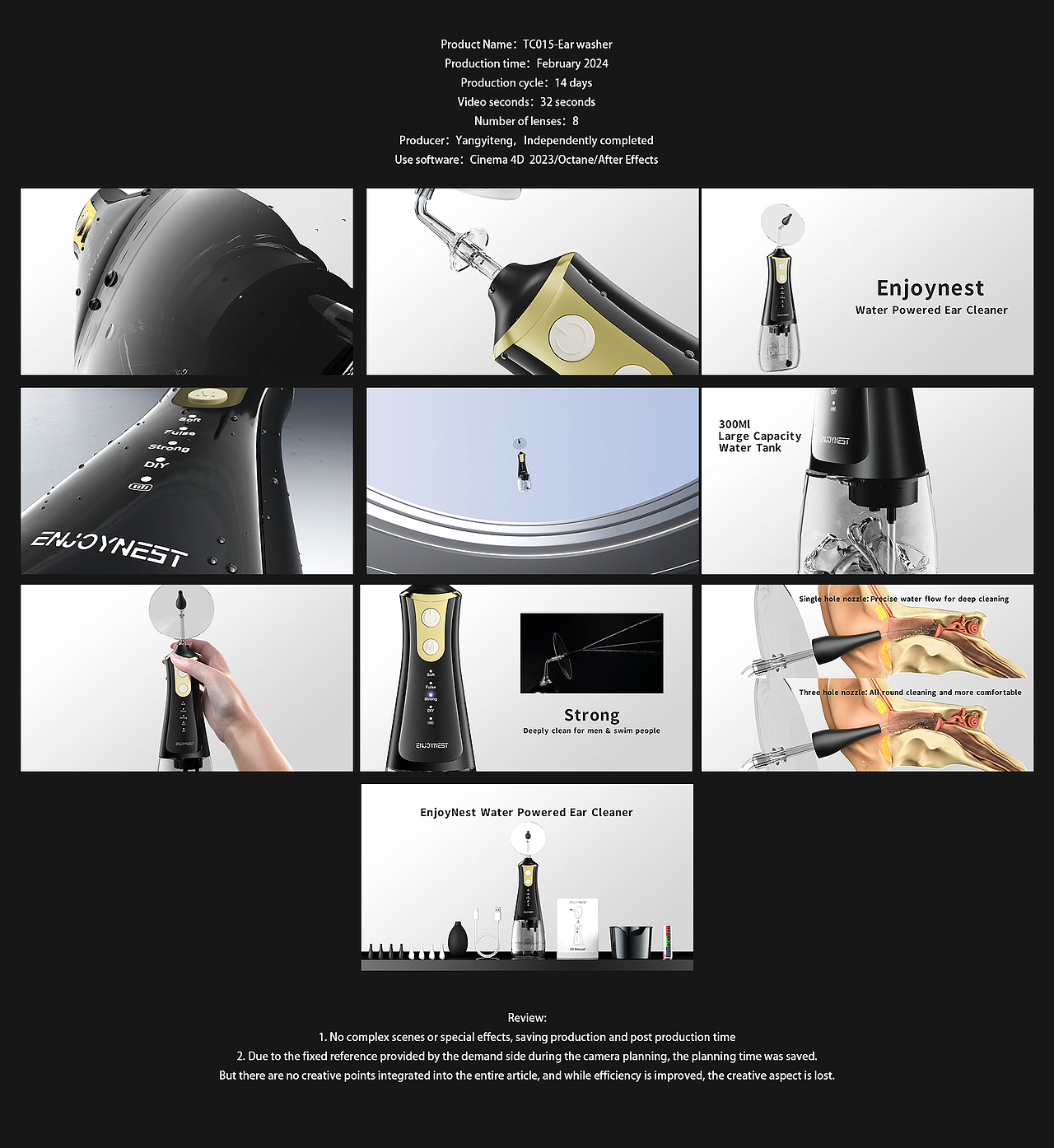 洗耳器TC015—三维产品动画