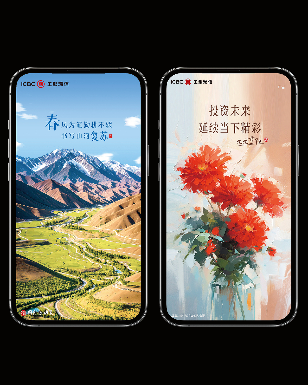 AI融合的节日祝福商业海报（图ZMzc4MDMyMzY4） - 其他平面 - 站酷设计师MENG十原创素材 - 站酷ZCOOL