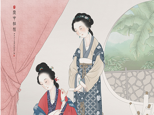 工笔画仕女图《闺中姐妹》