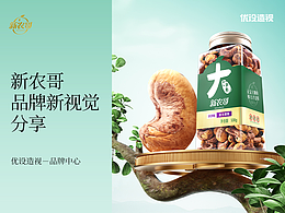 详情页