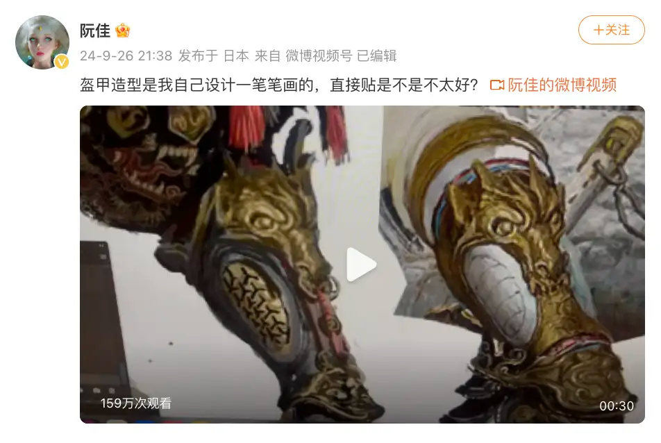 阮佳喊话《黑神话：悟空》/OpenAI展示全新LOGO/北汽焕新LOGO，“猪鼻子”消失（图ZMTQ5MjM1MDA=） - 资讯 - 站酷设计师站酷资讯原创素材 - 站酷ZCOOL