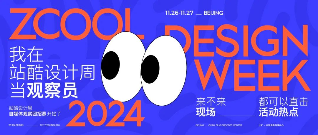 阮佳喊话《黑神话：悟空》/OpenAI展示全新LOGO/北汽焕新LOGO，“猪鼻子”消失（图ZMTQ5MjM1MzI=） - 资讯 - 站酷设计师站酷资讯原创素材 - 站酷ZCOOL