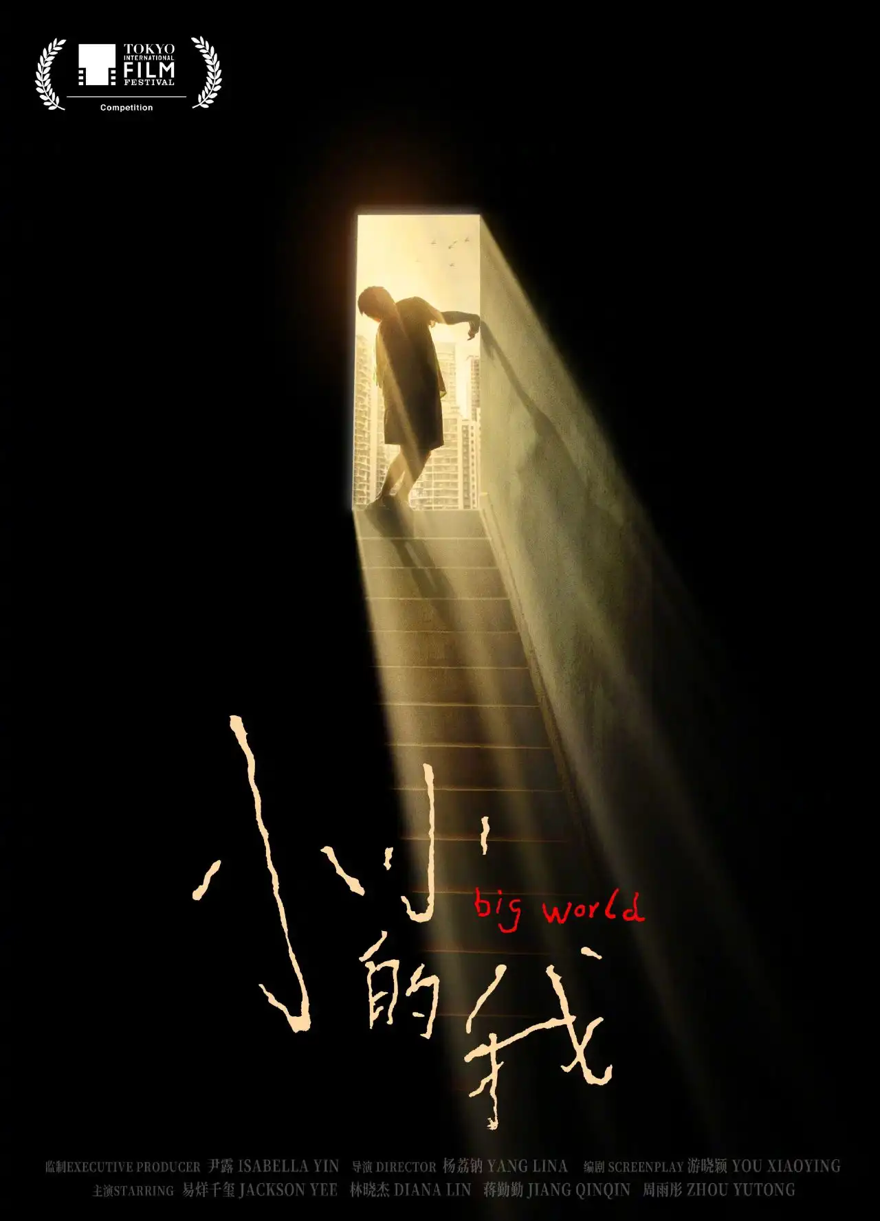 阮佳喊话《黑神话：悟空》/OpenAI展示全新LOGO/北汽焕新LOGO，“猪鼻子”消失（图ZMTQ5MjM1MzY=） - 资讯 - 站酷设计师站酷资讯原创素材 - 站酷ZCOOL