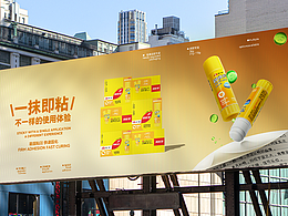 考尔德-高粘型固体胶×详情页视觉