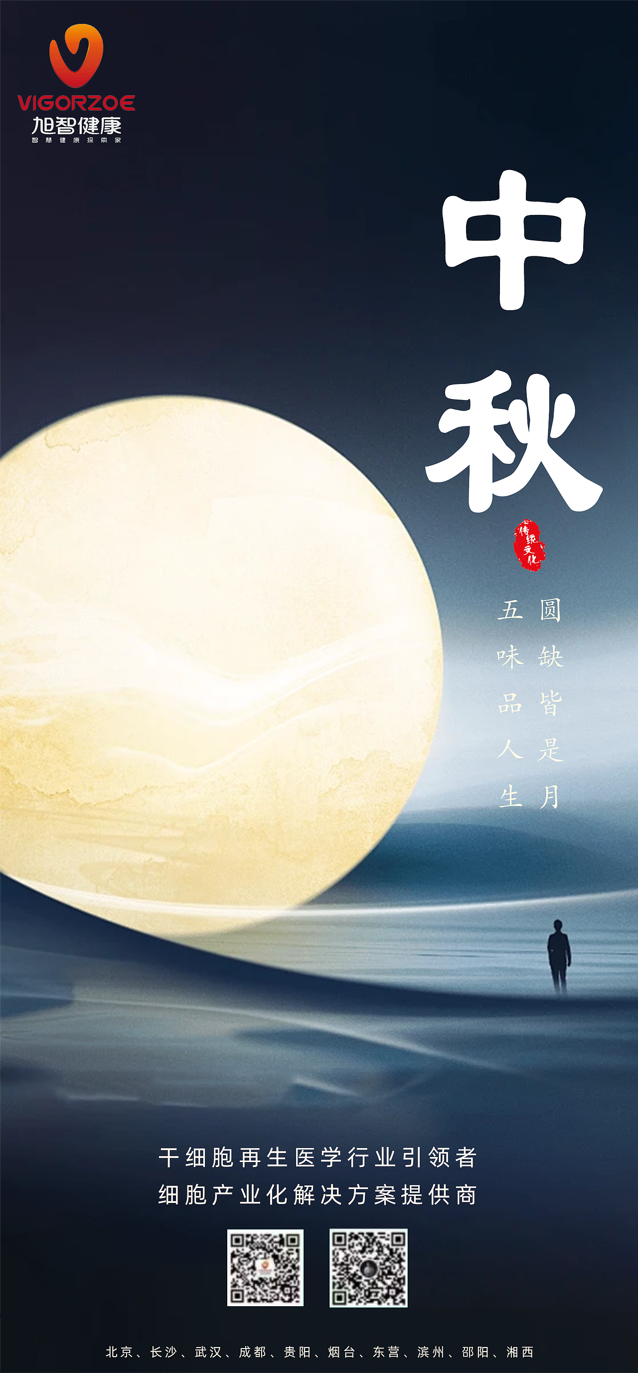 平面设计（图ZMzc4MDM2MDIw） - 海报 - 站酷设计师疯狂蜡笔小新原创素材 - 站酷ZCOOL