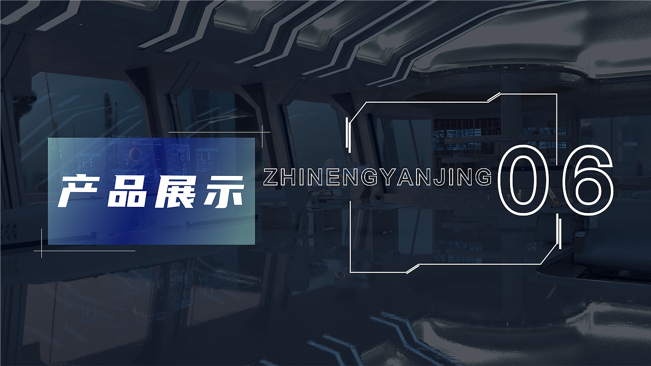 艾米眼镜活动策划