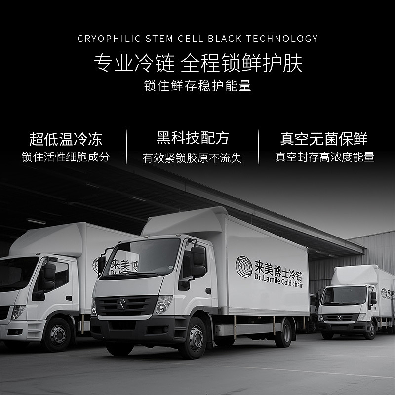 来美博士 黑金佰太密集抗皱奢华面霜