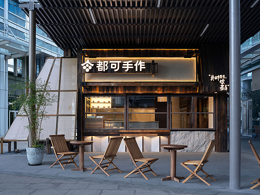 都可手作 | 苏州星合广场 | 欧阳跳设计