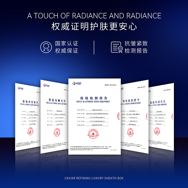 兰皇后 鱼子酱臻颜奢护套盒（图ZMzc4MDM5MzQ4） - 电商 - 站酷设计师木之本二倩原创素材 - 站酷ZCOOL