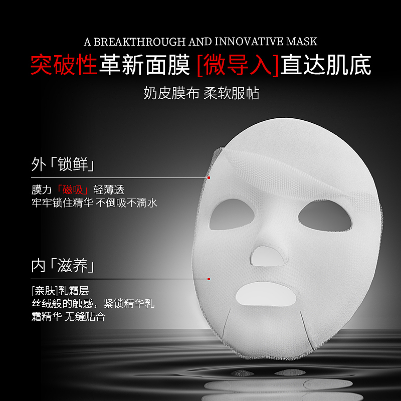 Dr.Ligedo 肌活胶原抚纹面膜（图ZMzc4MDM5NDc2） - 电商 - 站酷设计师木之本二倩原创素材 - 站酷ZCOOL