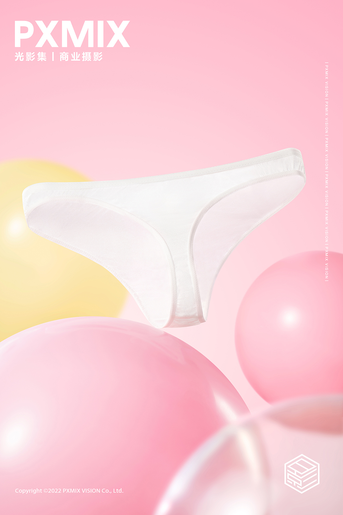 服装摄影丨DispoStyle一次性内裤 x 光影集PXMIX