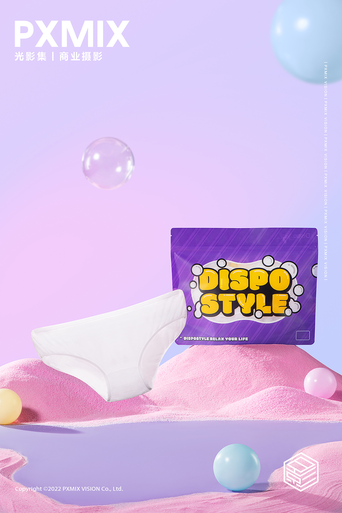 服装摄影丨DispoStyle一次性内裤 x 光影集PXMIX