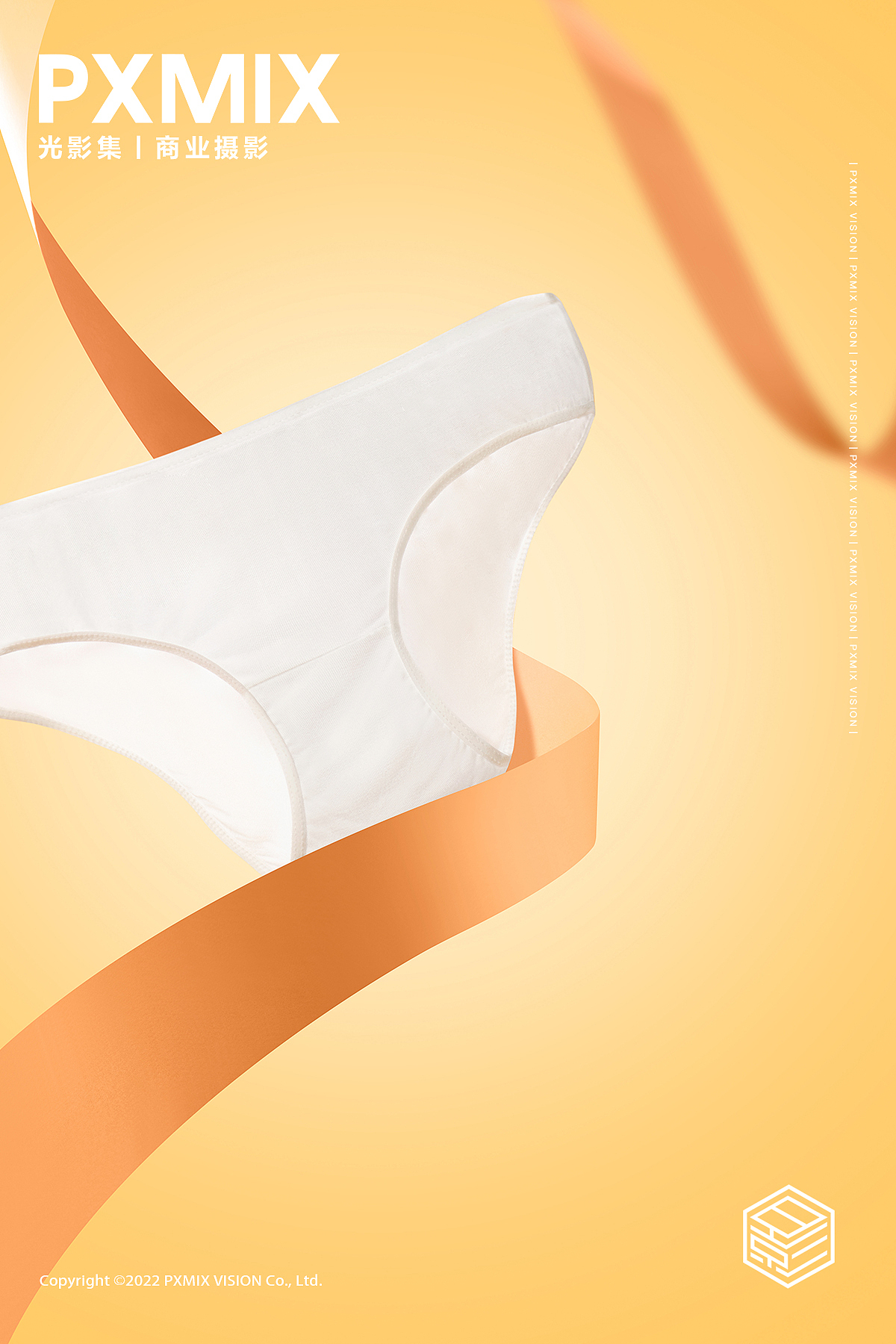 服装摄影丨DispoStyle一次性内裤 x 光影集PXMIX