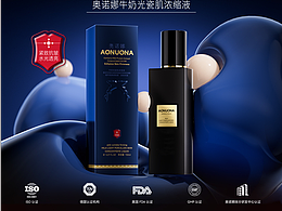 奥诺娜 牛奶光瓷肌浓缩液