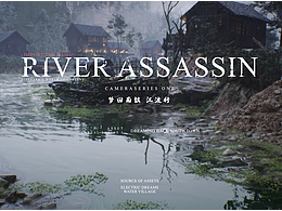 章节一：南镇-江波行