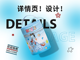 保溫包詳情頁