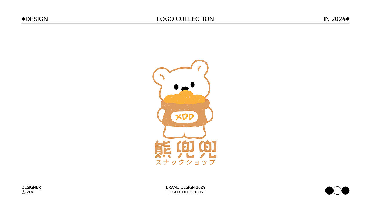 2024-Logo合集第二弹~（图ZMzc4MDQyNDQ4） - Logo - 站酷设计师Ivan_伊万原创素材 - 站酷ZCOOL