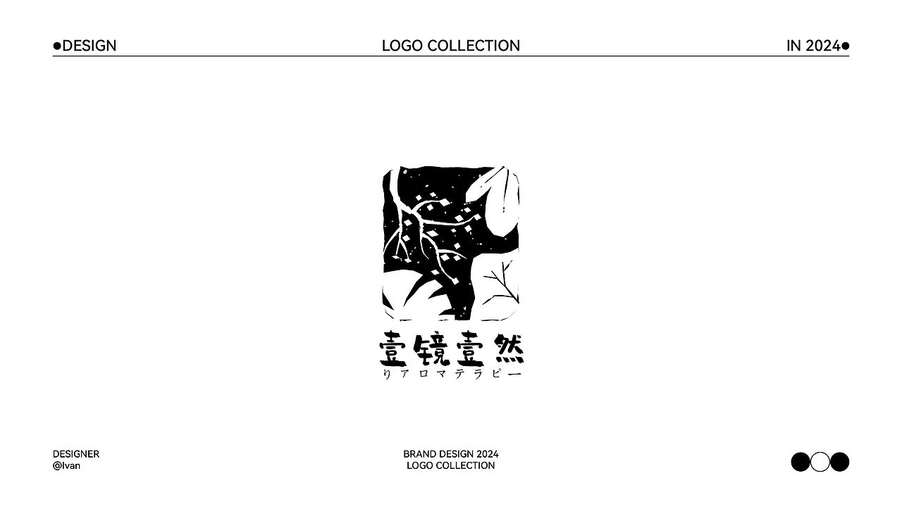 2024-Logo合集第二弹~（图ZMzc4MDQyNDg0） - Logo - 站酷设计师Ivan_伊万原创素材 - 站酷ZCOOL