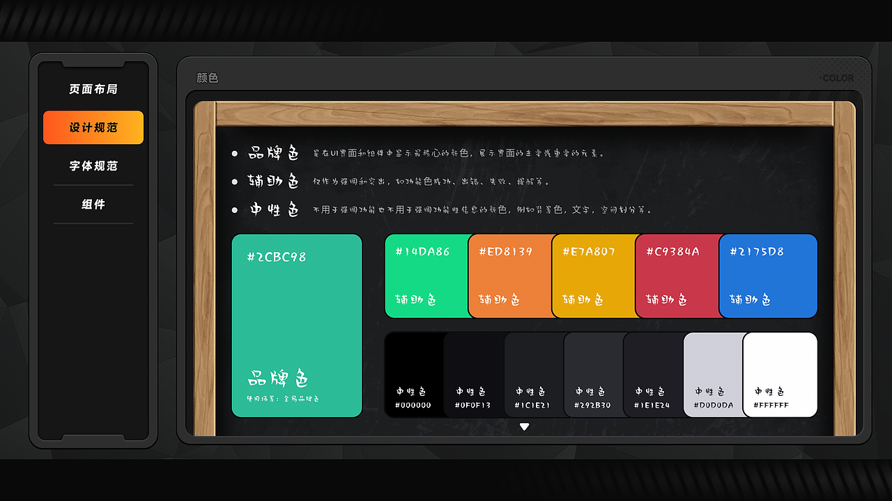「2024-作品集」重生之我的游戏（图ZMzc4MDQyNjM2） - APP界面 - 站酷设计师小李同学_l原创素材 - 站酷ZCOOL