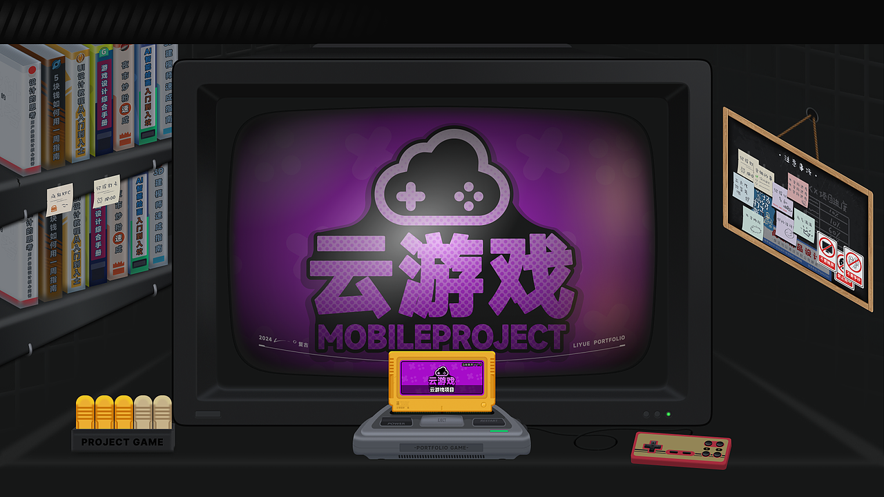 「2024-作品集」重生之我的游戏（图ZMzc4MDQyNjg0） - APP界面 - 站酷设计师小李同学_l原创素材 - 站酷ZCOOL