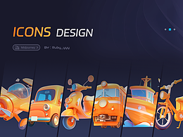 一組交通工具icon｜MJ練習(xí)