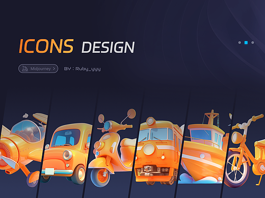 一组交通工具icon｜MJ练习