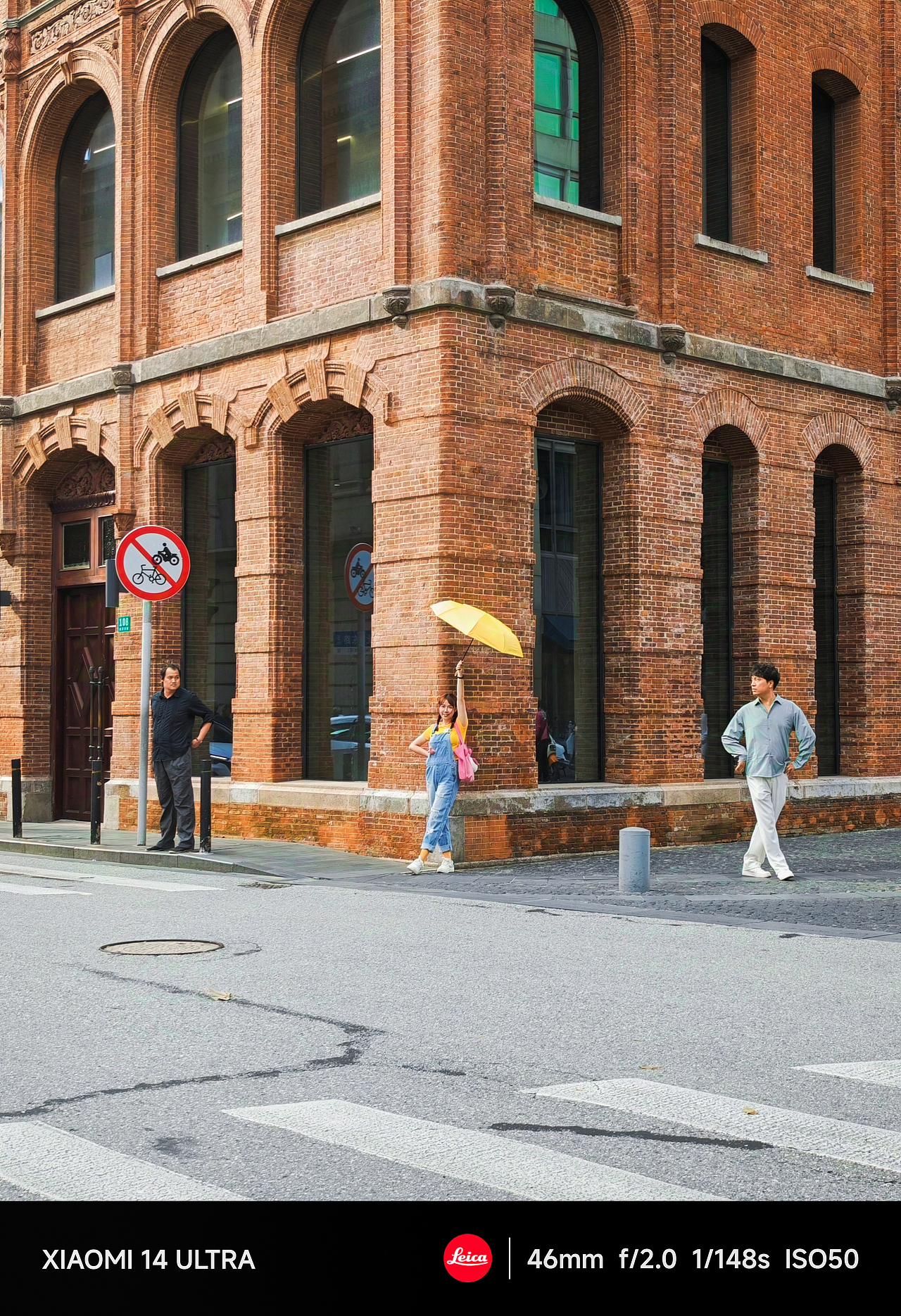 手机摄影 I 外滩源 I 小米14U