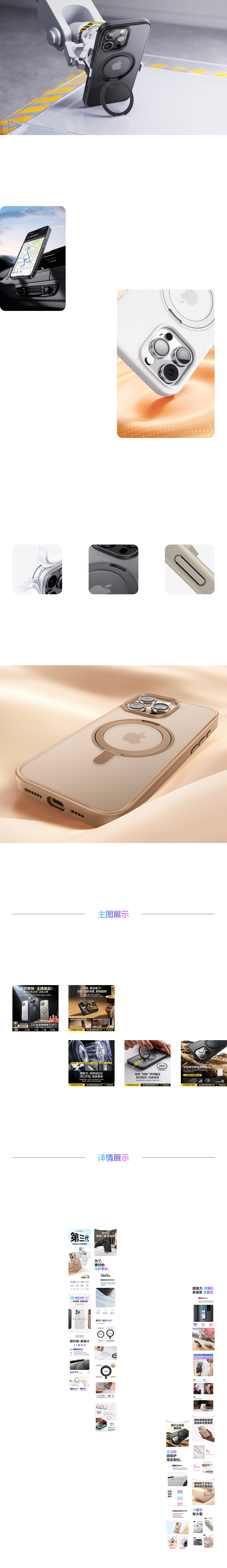 【PISEN 品胜】支点壳视觉