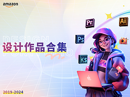 作品集