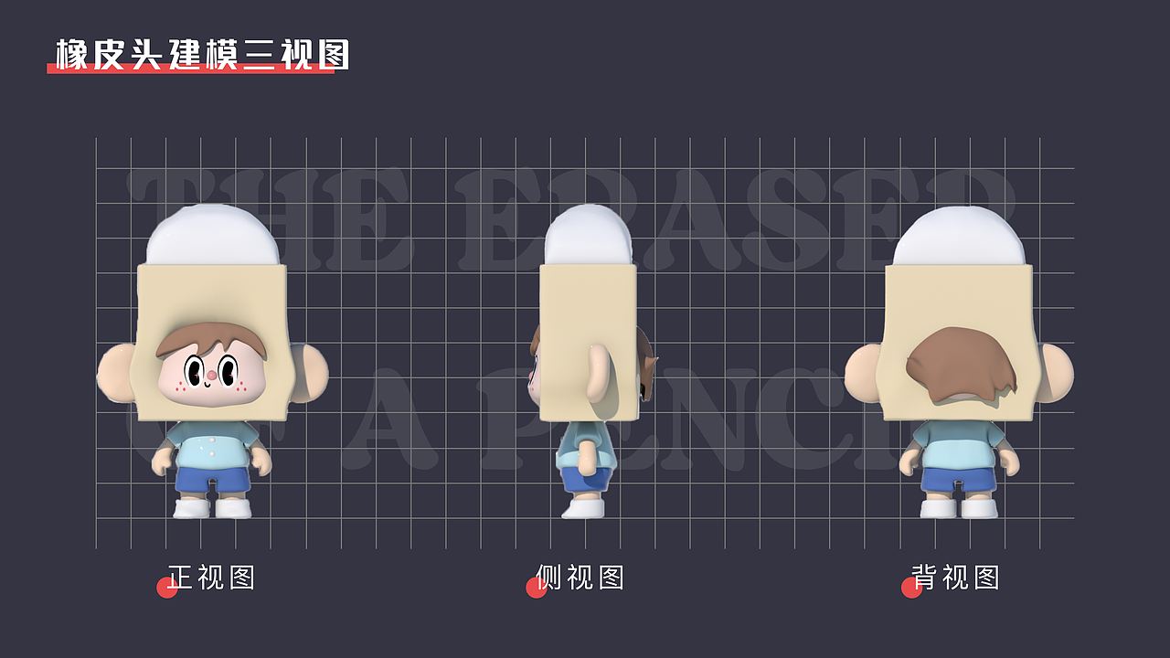 尚品文具（IP设计全案）（图ZMzc4MDQ5MjEy） - IP形象 - 站酷设计师在爱的无心岛原创素材 - 站酷ZCOOL