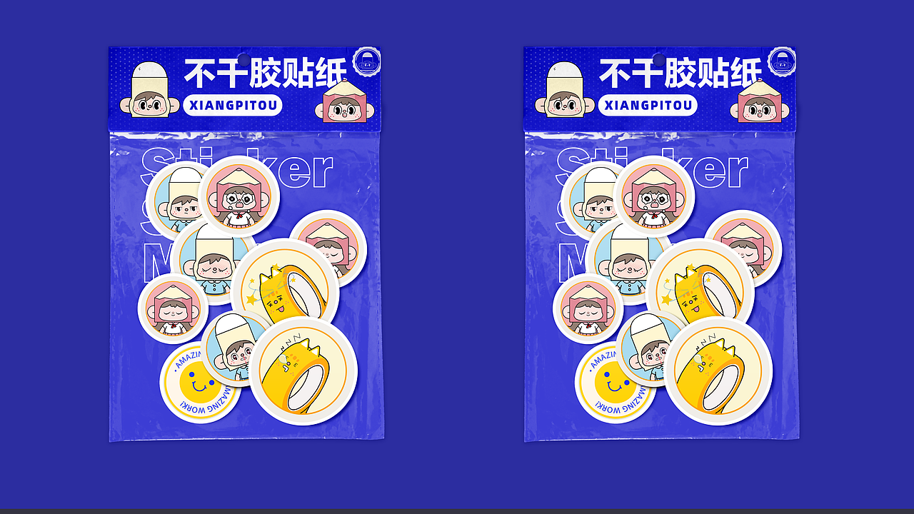 尚品文具（IP设计全案）（图ZMzc4MDQ5MTQ0） - IP形象 - 站酷设计师在爱的无心岛原创素材 - 站酷ZCOOL