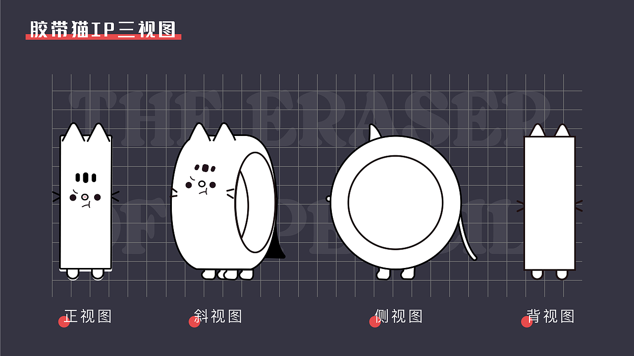 尚品文具（IP设计全案）（图ZMzc4MDQ5MTk2） - IP形象 - 站酷设计师在爱的无心岛原创素材 - 站酷ZCOOL