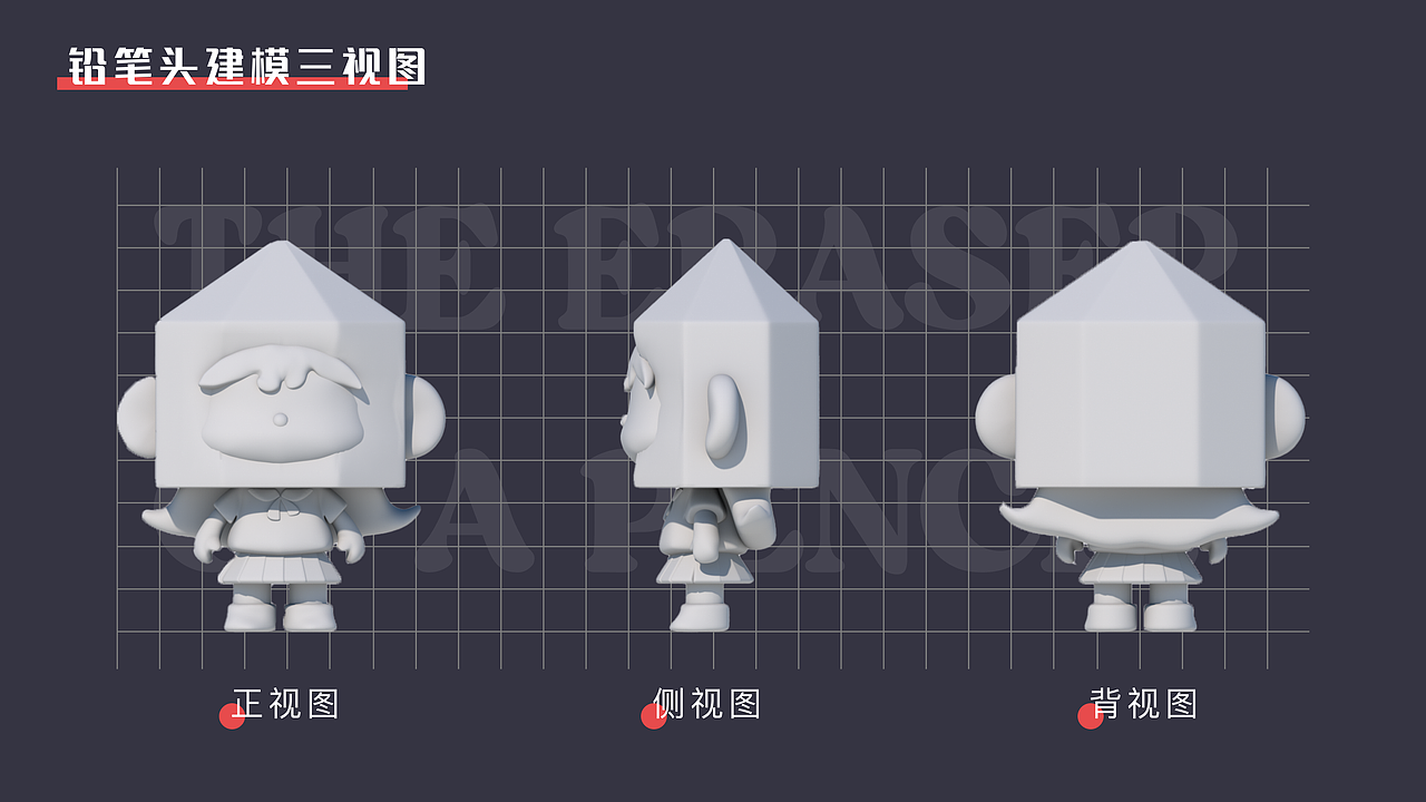 尚品文具（IP设计全案）（图ZMzc4MDQ5MjA4） - IP形象 - 站酷设计师在爱的无心岛原创素材 - 站酷ZCOOL