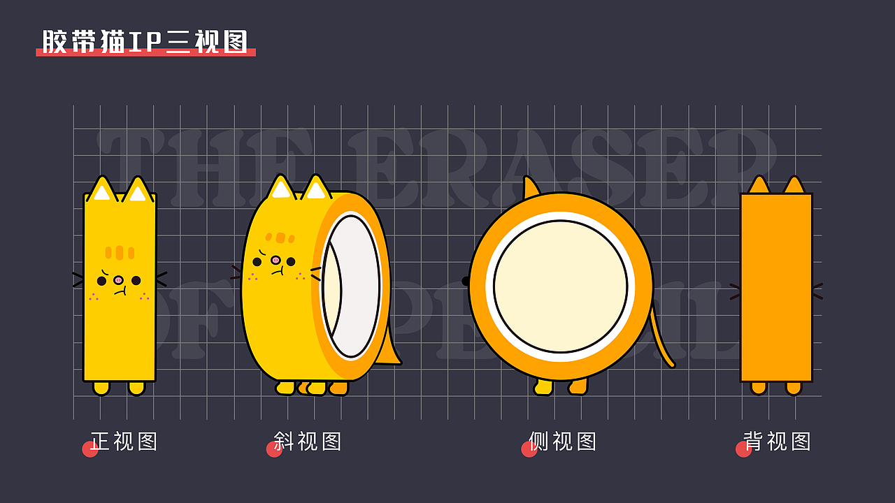 尚品文具（IP设计全案）（图ZMzc4MDQ5MTky） - IP形象 - 站酷设计师在爱的无心岛原创素材 - 站酷ZCOOL