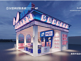 DEAR BOX 盲盒咖啡全案设计/VI设计/物料设计/空间设计
