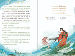 少儿图书插画