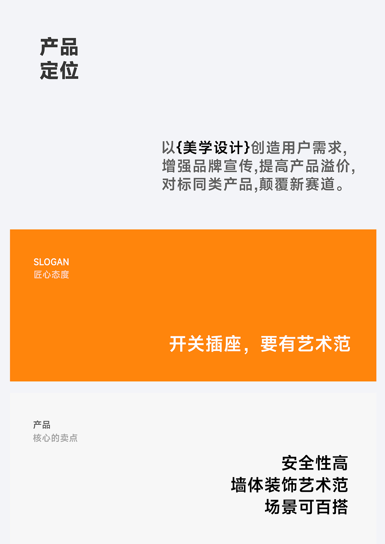2024/09/28多功能伸缩面板插座电商详情页视觉升级（图ZMzc4MDUxNzA0） - 电商 - 站酷设计师天马行空的地球人原创素材 - 站酷ZCOOL