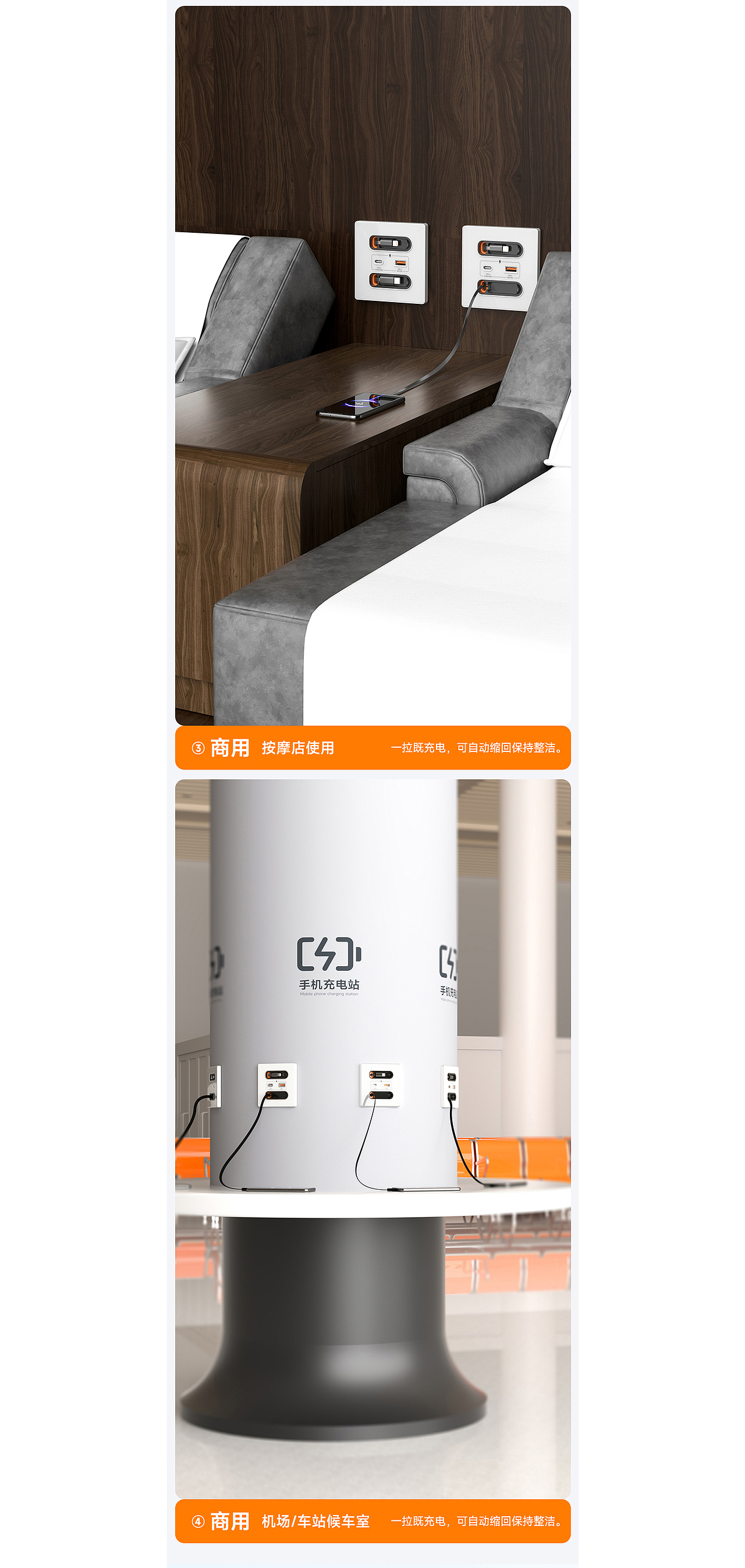 2024/09/28多功能伸缩面板插座电商详情页视觉升级（图ZMzc4MDUxNzMy） - 电商 - 站酷设计师天马行空的地球人原创素材 - 站酷ZCOOL