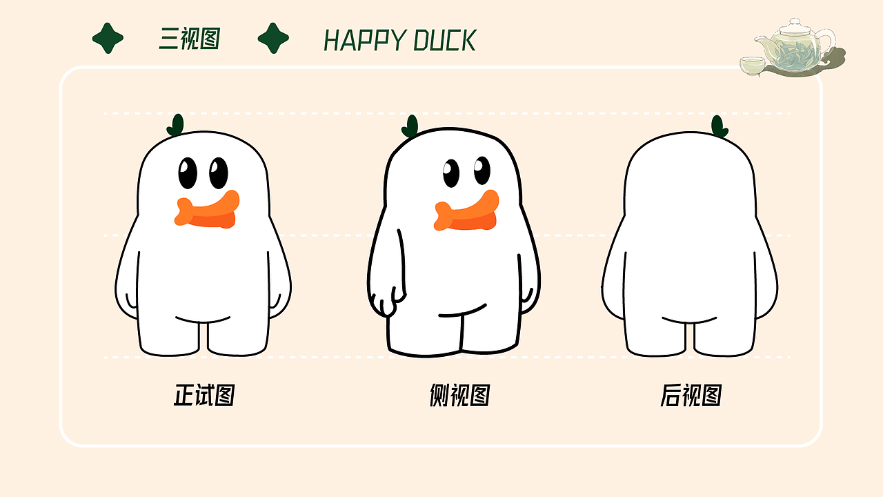 茶态-白茶品牌全案