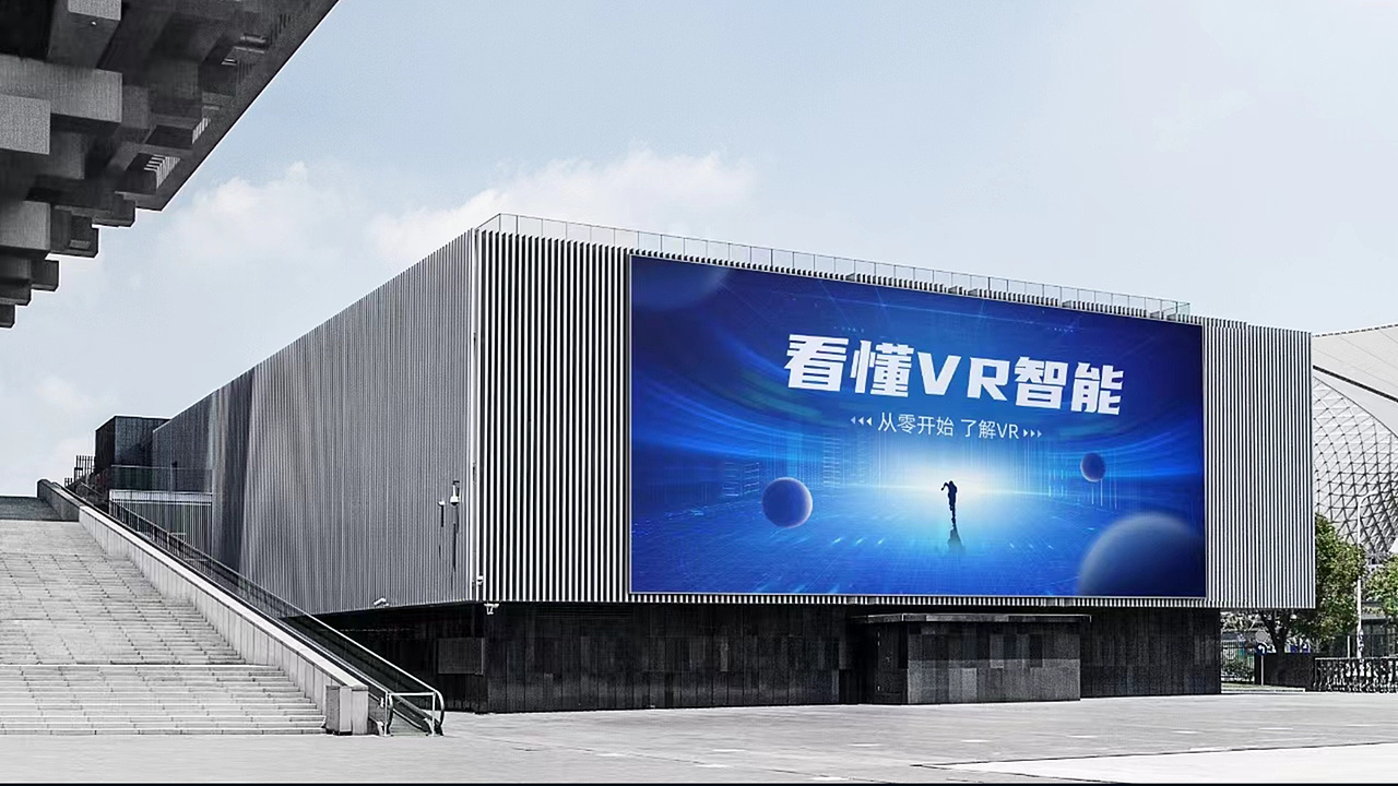 VR眼镜-活动策划