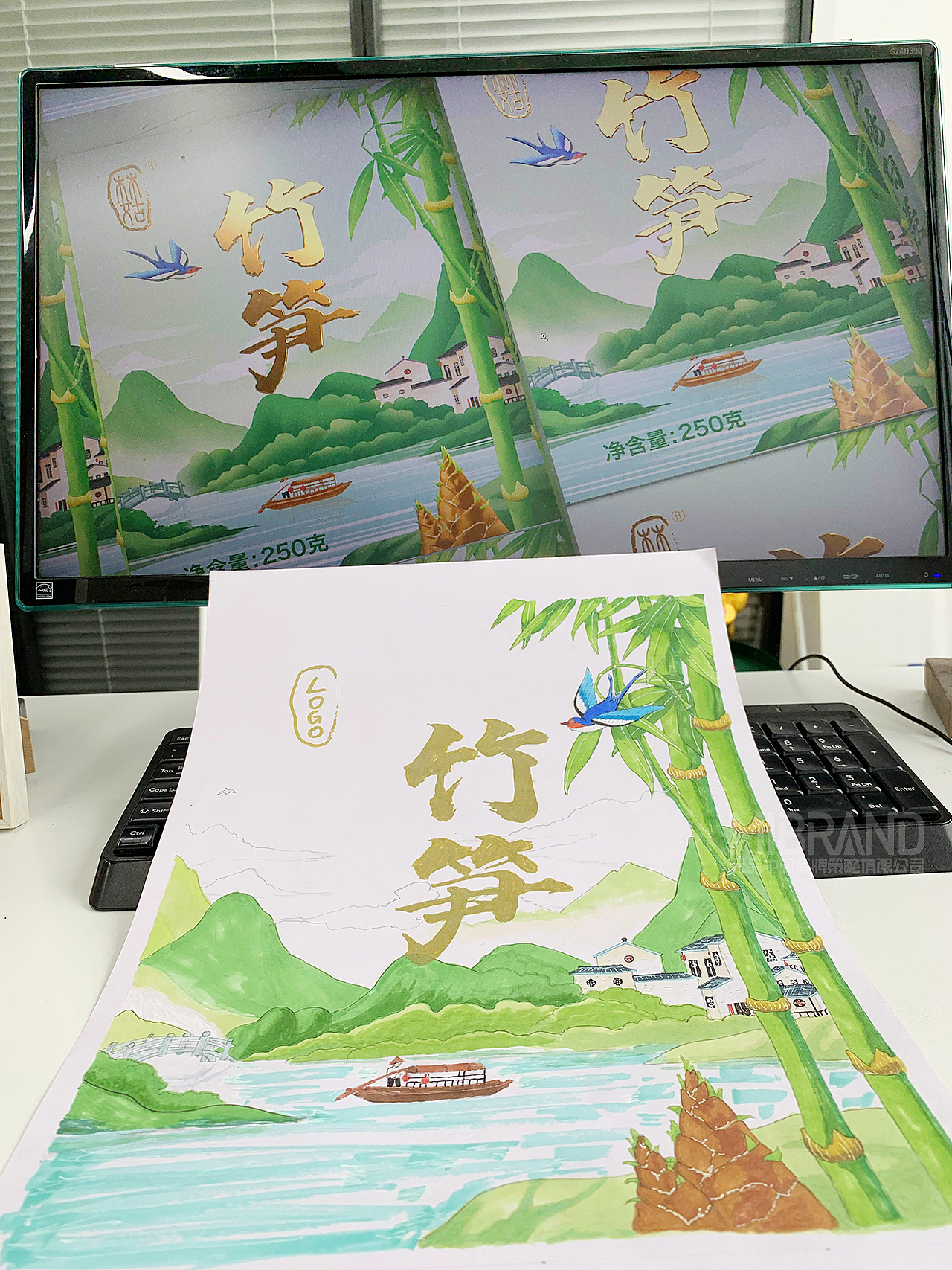 竹笋竹荪丨特产品牌策划（图ZMzc4MDUzMDUy） - 包装 - 站酷设计师元品品牌设计公司原创素材 - 站酷ZCOOL