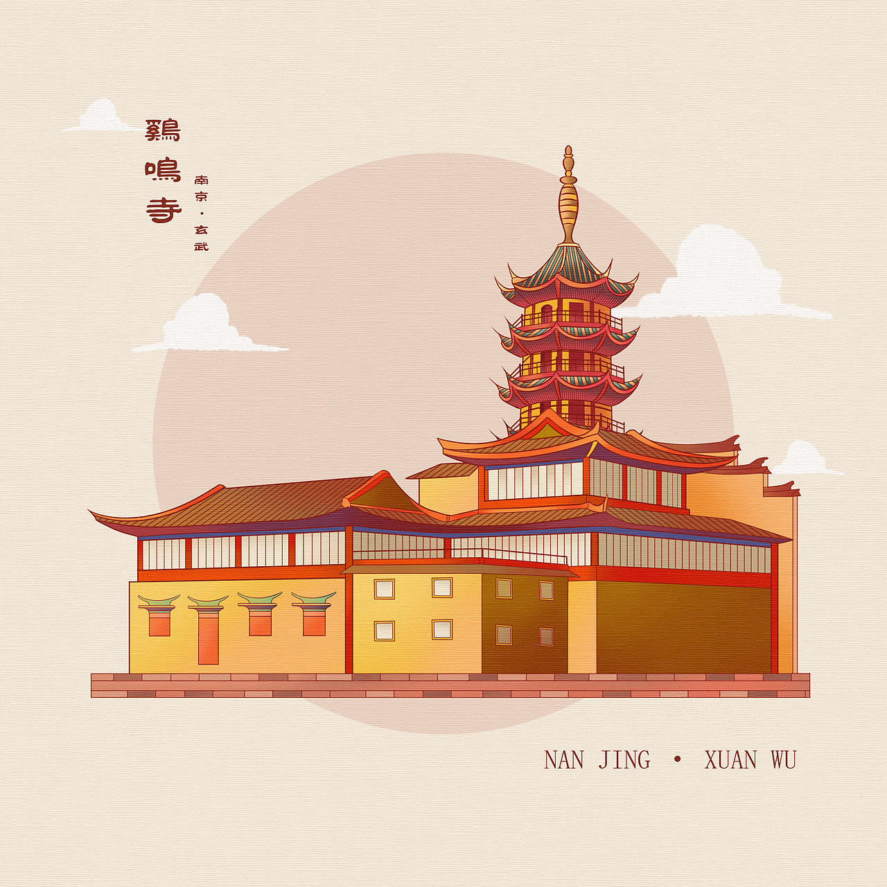 城市文创插画——冰箱贴设计