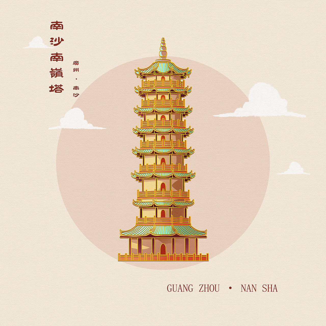 城市文创插画——冰箱贴设计（图ZMzc4MDUzMTUy） - 商业插画 - 站酷设计师放假不回家原创素材 - 站酷ZCOOL