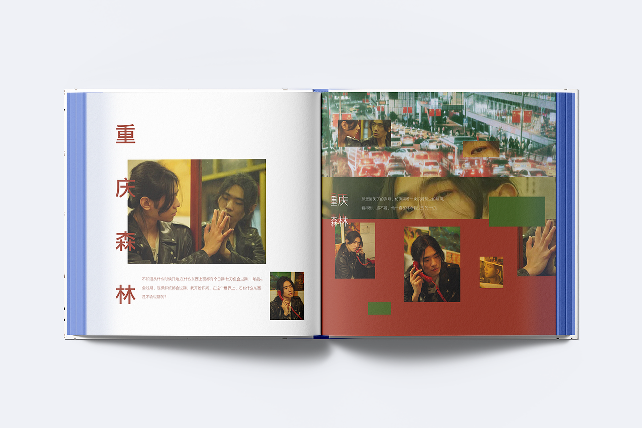 摄影集《Valuri》