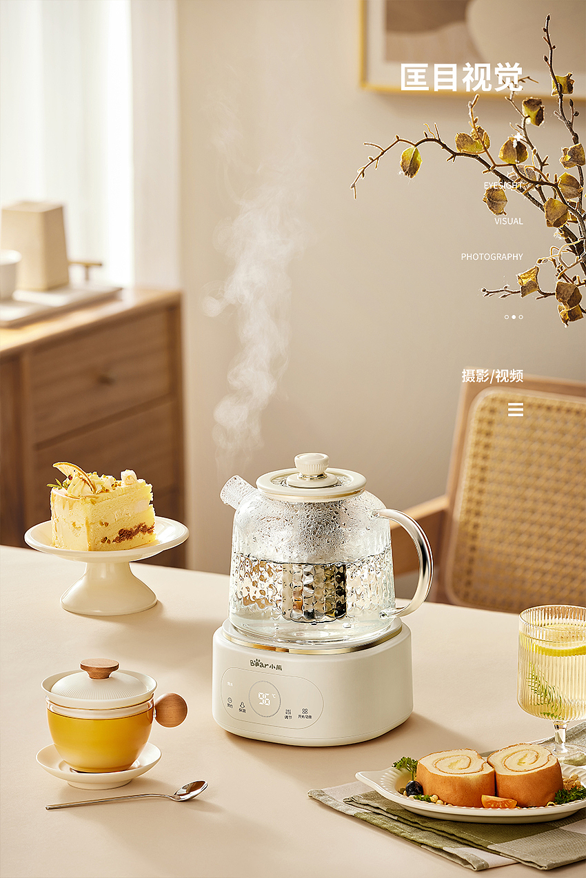 小熊全玻璃恒温养生壶丨商业产品拍摄