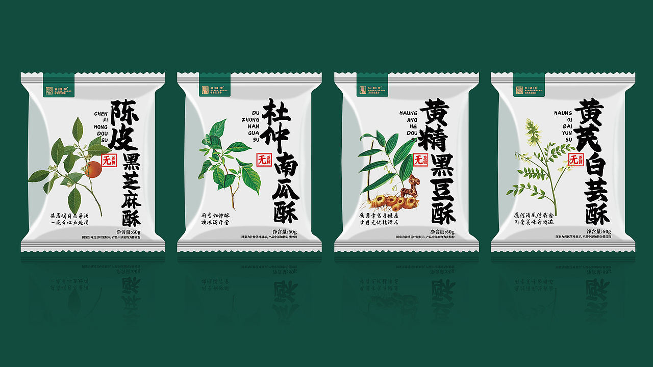 【弘禄堂】品牌设计（图ZMzc4MDU4OTQ4） - 品牌 - 站酷设计师海达派原创素材 - 站酷ZCOOL